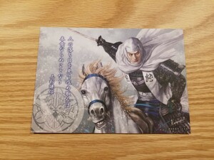 諏訪原寛幸　イラストポストカード　上杉謙信　武将画ポストカード