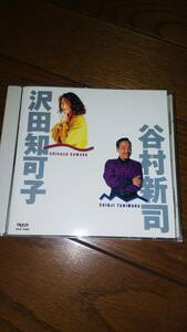 CD 沢田知可子 谷村新司 帯なし TACX-2486 