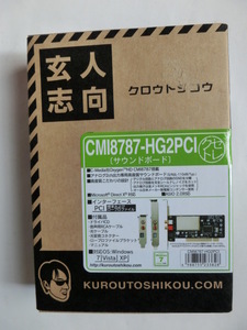 玄人志向 C-Media CMI8787 PCI接続2chサウンドカード CMI8787-HG2PCI