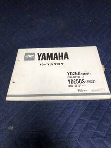 YAMAHA ヤマハ【YD250・YD250S】 パーツカタログ 1989.8発行