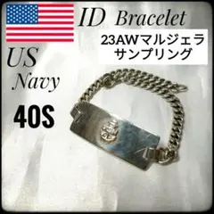 ✨40s✨ヴィンテージ★実物★アメリカ軍★IDブレスレット★シルバー★