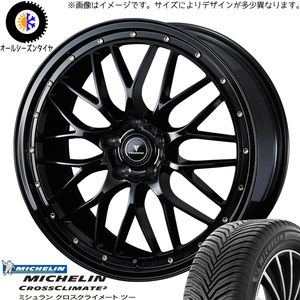 235/55R19 オールシーズンタイヤホイールセット アウトランダー etc (MICHELIN CROSSCLIMATE & NOVARIS ASETTEM1 5穴 114.3)