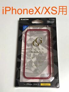 匿名送料込みiPhoneX iPhoneXS用カバー ケース 赤 レッド 背面クリア 日本メーカーガラス採用　新品iPhone10 アイホンX アイフォーンXS/GI5