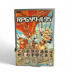 T1917a RPGツクール95 Windows PCゲームソフト 取説 動作未確認 レトロゲーム