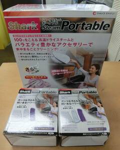 未使用 ショップジャパン Shark/シャーク Steam Portable スチームポータブル [512-905]◆送料無料（北海道・沖縄・離島を除く)◆