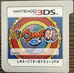 Nintendo 3DS 妖怪ウォッチ2 真打 動作確認済み データ有り