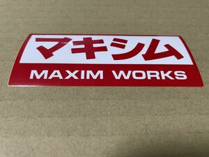 ■■■在庫有 希少品 正規品 マキシム ワークス ステッカー 赤 100×45mm MAXIM WORKS ロゴ デカール エキマニ⑥