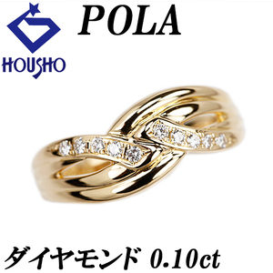 年末大感謝祭【最大40%OFF】ポーラ ダイヤモンド リング 0.10ct K18YG ブランド POLA 送料無料 美品 中古 SH120827