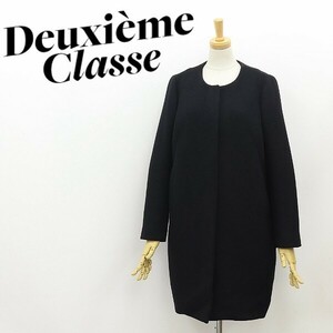 ◆Deuxieme Classe ドゥーズィエム クラス ウール ノーカラー コート 黒 ブラック 38