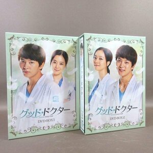 K359●チュウォン、ムン・チェウォン、チュ・サンウク「グッド・ドクター DVD-BOX 1＋2」全2巻セット