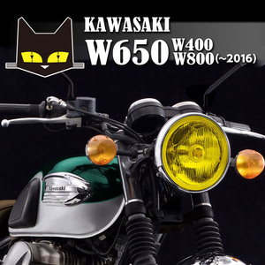 W650・W400・W800（～2016）【送料無料】マーシャル889 イエローレンズ ユニット　純正ライトケース・外リムで装着！800-8001