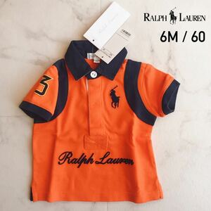 ■送料込み■即決■ 新品タグ 6M 3-6ヵ月 60 RALPH LAUREN ラルフローレン ラルフ 半袖 ポロシャツ ビッグポニー ベビー シカノコポロ 橙紺