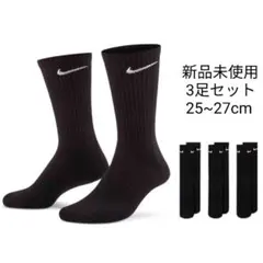 新品未使用 NIKE クルーソックス 黒 3足セット 25~27cm ナイキ靴下