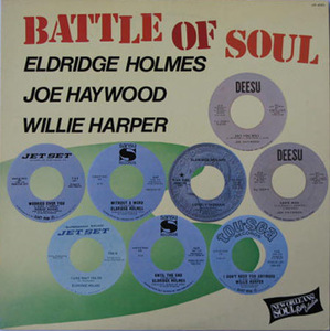 Various Soul【国内盤 LP】 Battle Of Soul / Eldridge Holmes / Joe Haywood / Willie Harper (Victor VIP-4083) 1980年