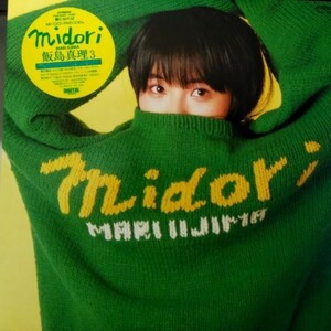 LPレコード　 飯島真理 / MIDORI