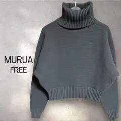 完売品 MURUA ムルーア タートル BIG ニット トップス モカ　FREE