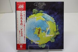 [TK3727LP] LP イエス/こわれもの（yes/fragile) 帯付き 見開き ブックレット ライナー曲解説 ジャケ準美品 盤ダメージ少な目 音質良好