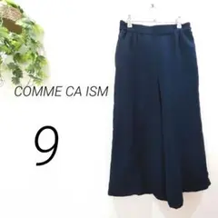 COMME CA ISM ワイドパンツ　センタープレス　ガウチョ　ネイビー