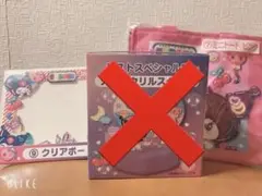 当たりくじ  クロミちゃん 2点セット✨️