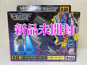 新品未開封　トランスフォーマー D-88 トリガーハービー　G1 タカラ　当時物 玩具 戦隊 ダイアクロン 勇者 超合金 ミクロマン フィギュア 