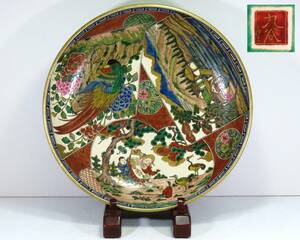 九谷焼 九谷庄三 銘 青手 色絵金彩 大皿 飾皿 直径約38.5cm 時代物 / 飾り皿 金襴手 骨董美術品 / K-82