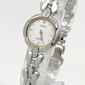 美品 腕時計 レディース SEIKO EXCELINE クォーツ quartz シェル ダイヤ シルバー silver 4N20-1060 セイコー エクセリーヌ Watch Y1725