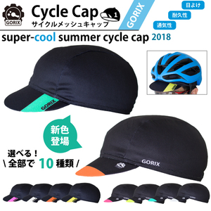 GORIX ゴリックス アイス メッシュキャップ サイクルキャップ 夏 速乾 汗対策　自転車 (Cap1)　TYPE-1　ピンク(1)