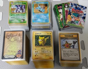 ☆ 大量 550枚 ☆ 旧裏のみ ポケカ ポケモンカード pokemon cards old back 旧裏 旧裏面 レア まとめ まとめ売り キラ ピカチュウ