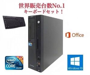 【サポート付き】富士通 J380 Windows10 Office2016 Core i5 大容量新品メモリー:8GB 大容量新品SSD:480GB ワイヤレス キーボード 世界1