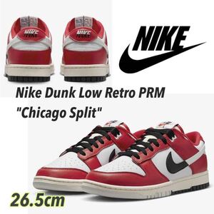 Nike Dunk Low Retro PRM Chicago Split ナイキ ダンク ロー レトロ PRM シカゴ スプリット(DZ2536-600)赤26.5cm箱無し