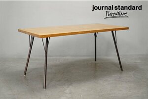 702 journal standard Furniture (ジャーナルスタンダードファニチャー) SENS(サンク) ダイニングテーブルM 8万