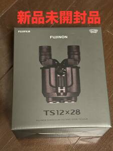 【新品未開封】FUJIFILM 防振双眼鏡 FUJINON TS12X28