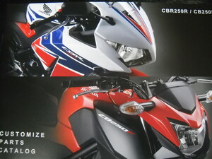 ★ホンダ 正規物 スポーツモデル CBR250R CB250F MC41 カスタム絶版カタログ SS ストリートファイター MORIWAKI 無限 KITAKO 絶版車 2015★