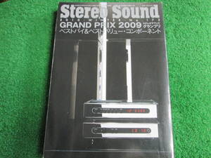 【送料無料】中古本 ★Stereo Sound 季刊ステレオサウンド No.１７３