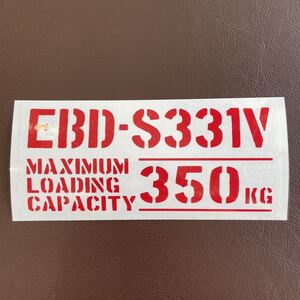 EBD-S331V 最大積載量 350kg ステッカー 赤色 世田谷ベース ダイハツ ハイゼット カーゴ 軽トラ 軽バン.