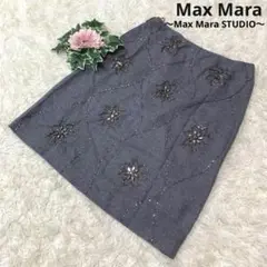 745.美品●Max Mara STUDIO【ビジュー/赤タグ◆スカート】グレー