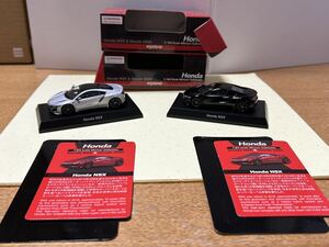 京商 1/64 新型NSX 2台セット［オンライン限定版 灰メタリック］［通常盤 黒］