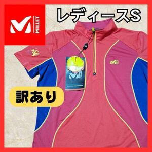 送料無料！訳あり MILLET ミレー Tシャツ レディースS ピンク 半袖 アウトドア スポーツウェア レディース服 ランニングトップス