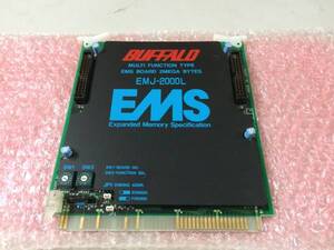 中古品 メルコ BUFFALO EMJ-2000L 現状品