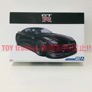 アオシマ模型 ニッサン GT-R R35 2009 スペックV 1/24 NISSAN R35 GTR 2009 Spec-V ザ・モデルカーNo.35 プラモデル