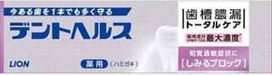 まとめ得 デントヘルス薬用ハミガキしみるブロック ２８ｇ ライオン 歯磨き x [5個] /h