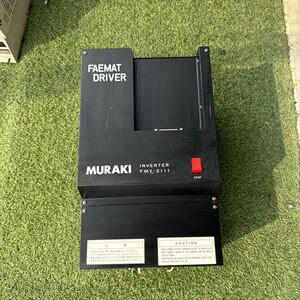 4Y250 MURAKI 電子部品 インバーター FAEMAT DRIVER FMY-2111 保証付き　インボイス対応