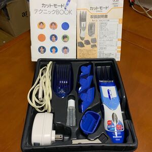 Panasonic National カットモード ER509バリカン 家庭用　