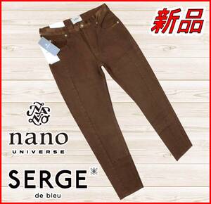 【国内正規品】80%OFF◆ナノユニバースSERGEdebleuサージ◆定価:28,380円◆ストレートスペシャルデニムジーンズ◆茶ブラウン25/M