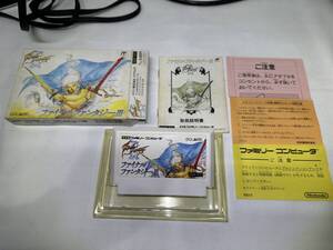 FC 作動確認済み ファイナルファンタジー3 FF Ⅲ 箱説付き セーブデータOK　 カセット ファミコン　SQF-FC「1円スタート」D