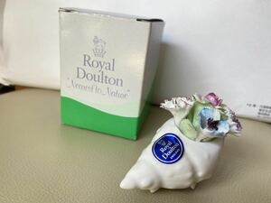 断捨離！新品に近い！送料込み！海外購入レア物、Royal Doulton FLORAL SHELL TRAY 元箱有り