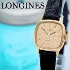 267 LONGINES ロンジン時計　レディース腕時計　ゴールド　スクエア