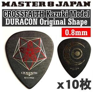 即決◆新品◆送料無料MASTER8 JAPAN CFKAZUKI1-080×10(CROSSFAI/メール便