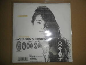 中古EP 小泉今日子「Fade Out（Short Version）」