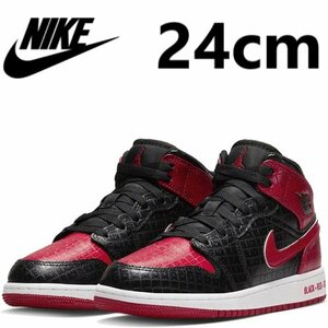 NIKE AIR JORDAN 1 MID SS ナイキ エアジョーダン 1 ミッド レディース ジュニア スニーカー シューズ DM9650-001 箱有り 24cm